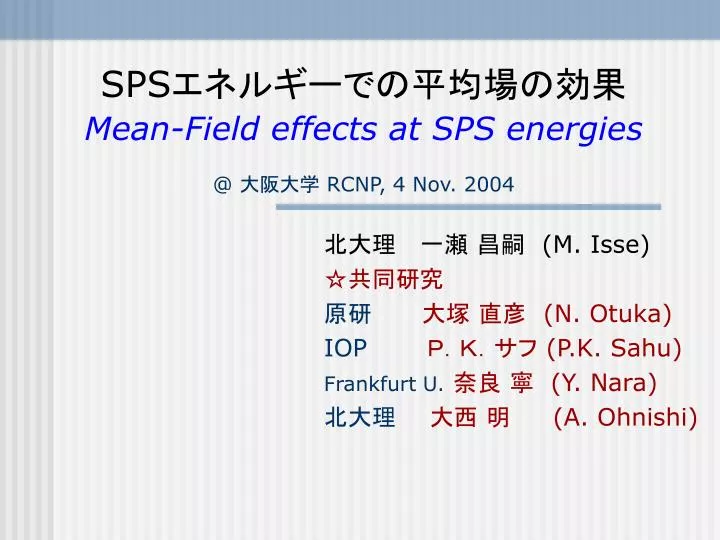 sps mean field effects at sps energies @ rcnp 4 nov 2004