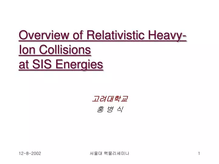 overview of relativistic heavy ion collisions at sis energies