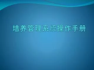 slide1