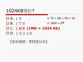 1024kb