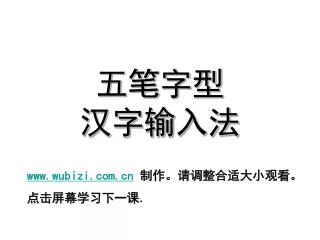 slide1