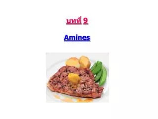 9 amines