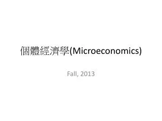 microeconomics