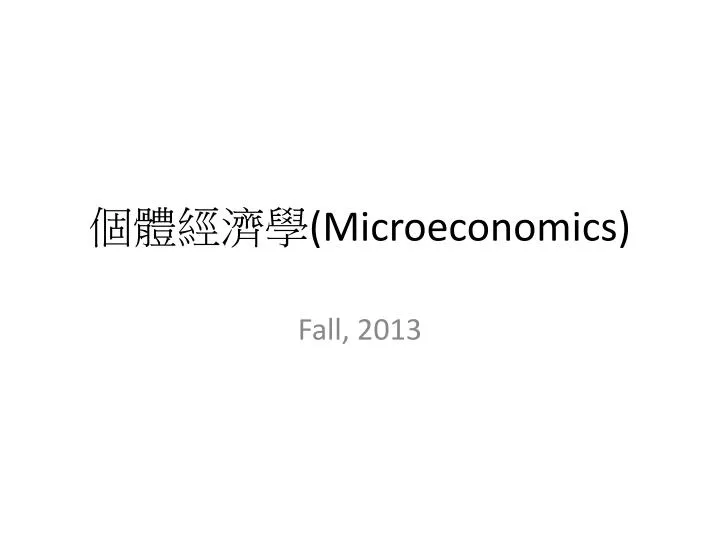 microeconomics