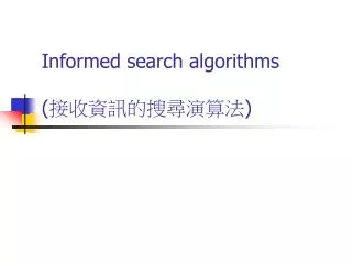 informed search algorithms