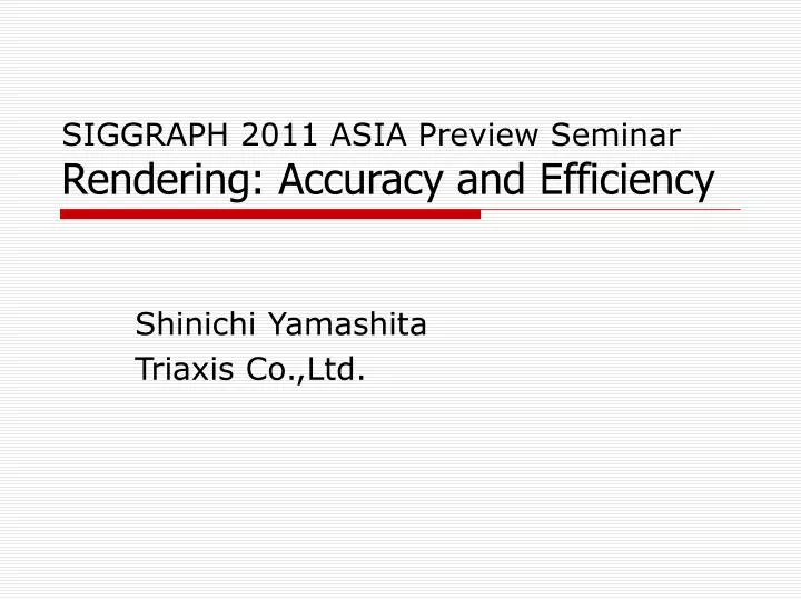 siggraph 2011 asia preview seminar rendering accuracy and efficiency