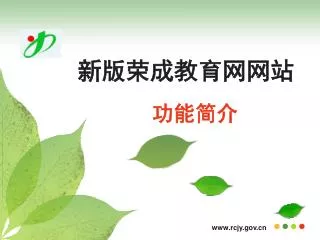 slide1
