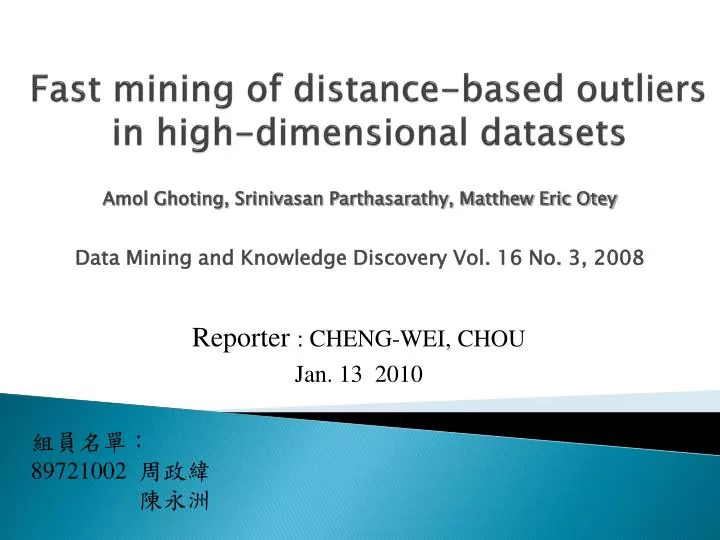 fast mining of distance based outliers in high dimensional datasets