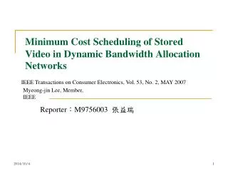 Minimum Cost Scheduling of Stored Video in Dynamic Bandwidth Allocation Networks