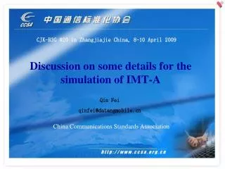Discussion on some details for the simulation of IMT-A