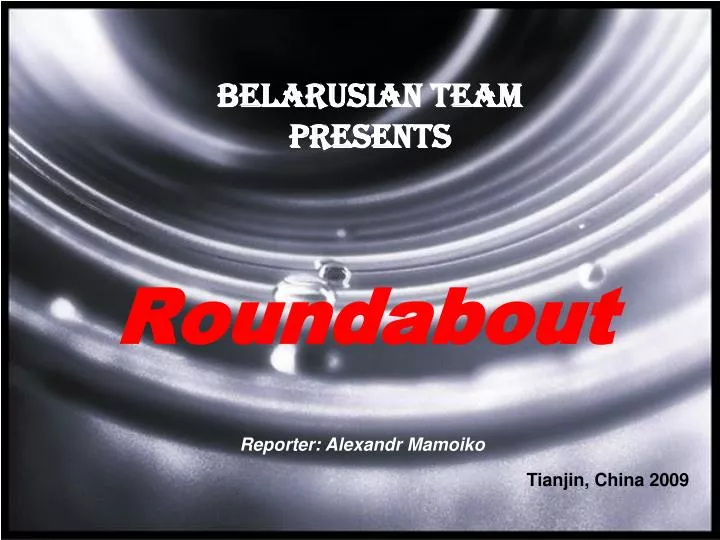 roundabout