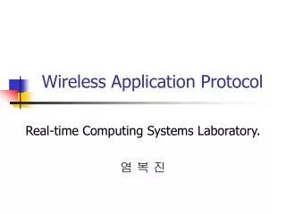 wireless application protocol