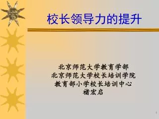 slide1