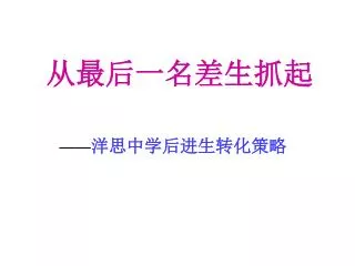slide1