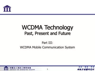 WCDMA Technology Past, Present and Future