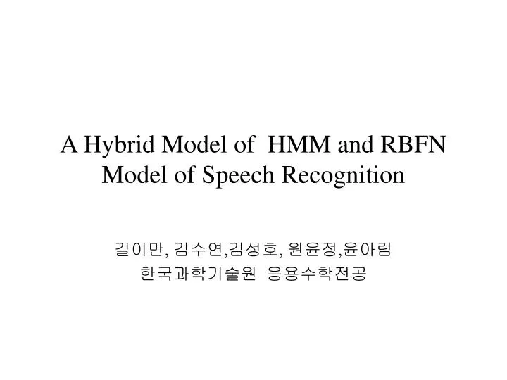 a hybrid model of hmm and rbfn model of speech recognition