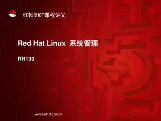 Red Hat Linux ???? RH130