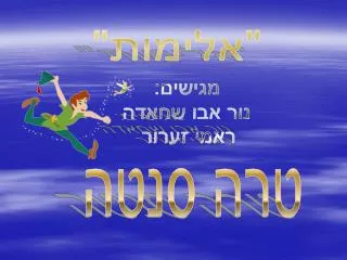 slide1