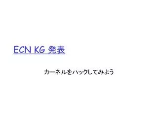 ecn kg
