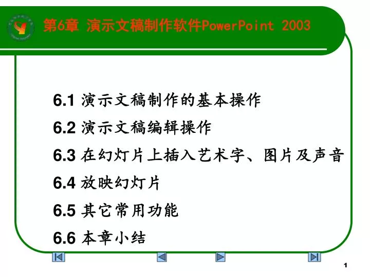 6 powerpoint 2003