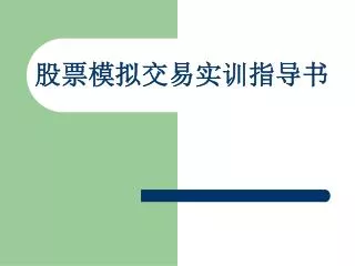 slide1