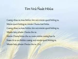 t m ve a t h a