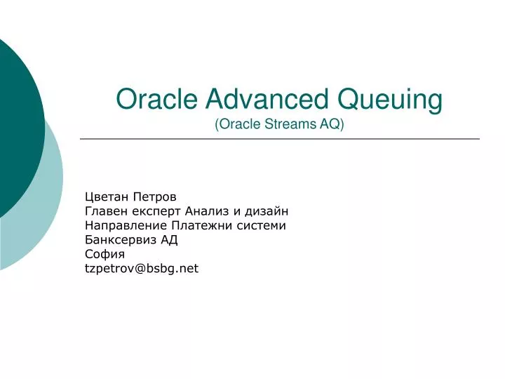 oracle advanced queuing oracle streams aq