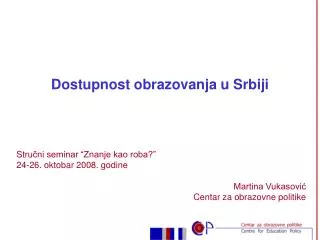 dostupnost obrazovanja u srbiji