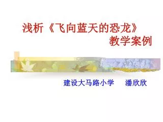 slide1