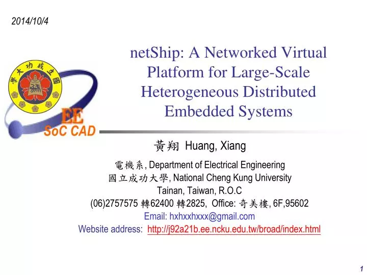 netship a networked virtual platform for large scale heterogeneous distributed embedded systems