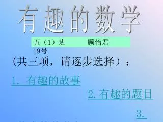 slide1