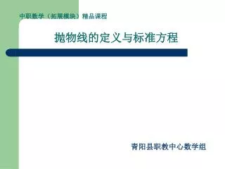 slide1