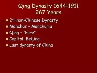 Qing Dynasty 1644-1911 267 Years
