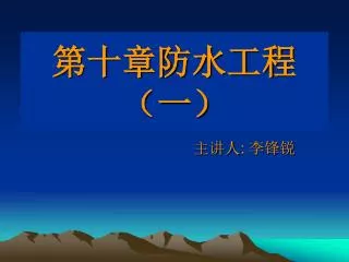 slide1