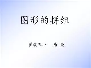 slide1