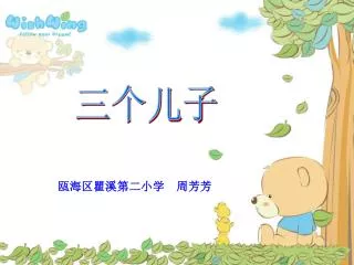 slide1