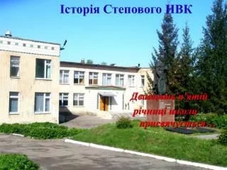 slide1