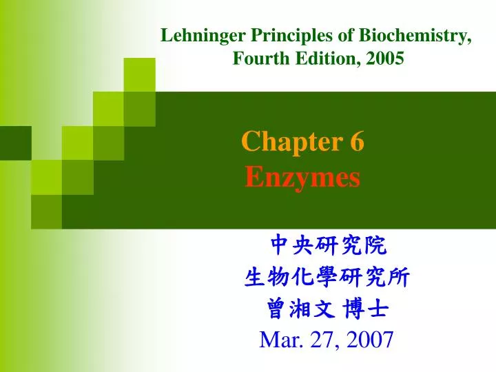 chapter 6 enzymes