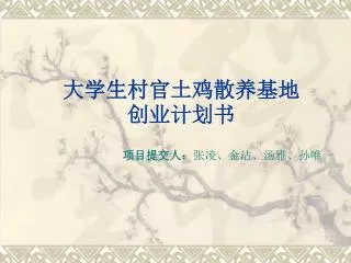 slide1