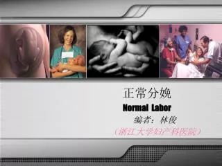 normal labor