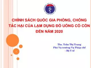 ch nh s ch q u c gia ph ng ch ng t c h i c a l m d ng u ng c c n n n m 2020
