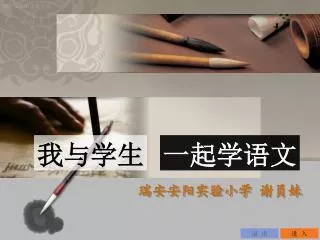 slide1