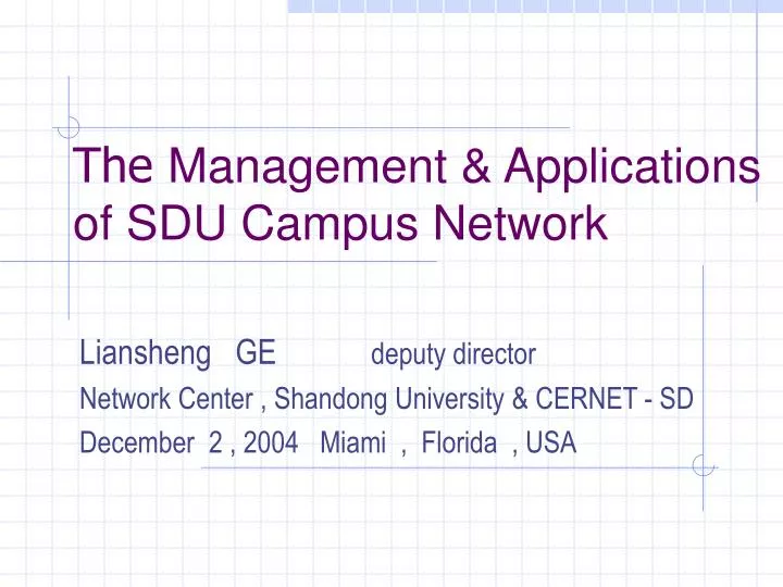 the management applications of sdu campus network
