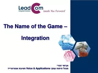 the name of the game integration