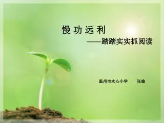 slide1