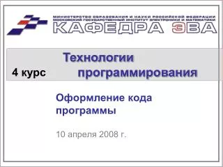 10 2008