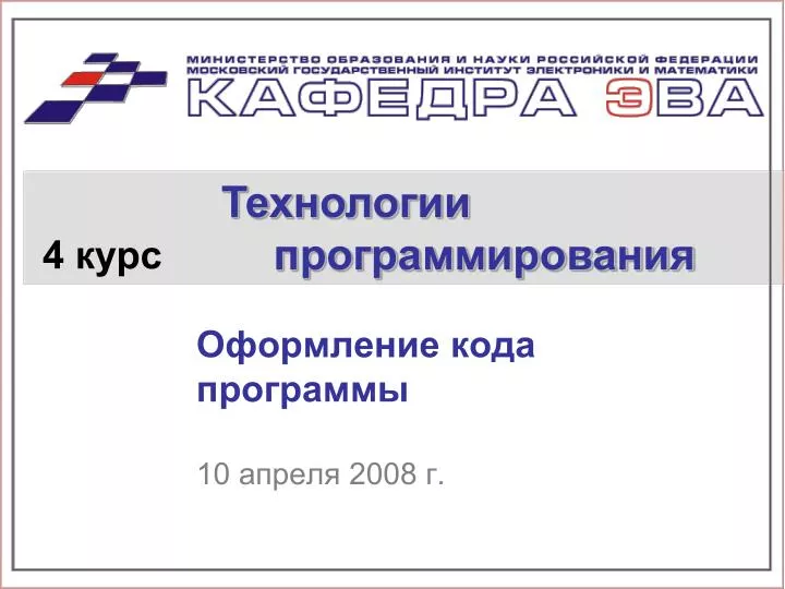 10 2008