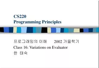 CS220 Programming Principles