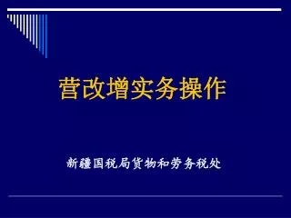 slide1