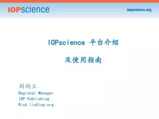 iopscience